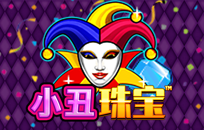澳门资料大全正版资料查询2